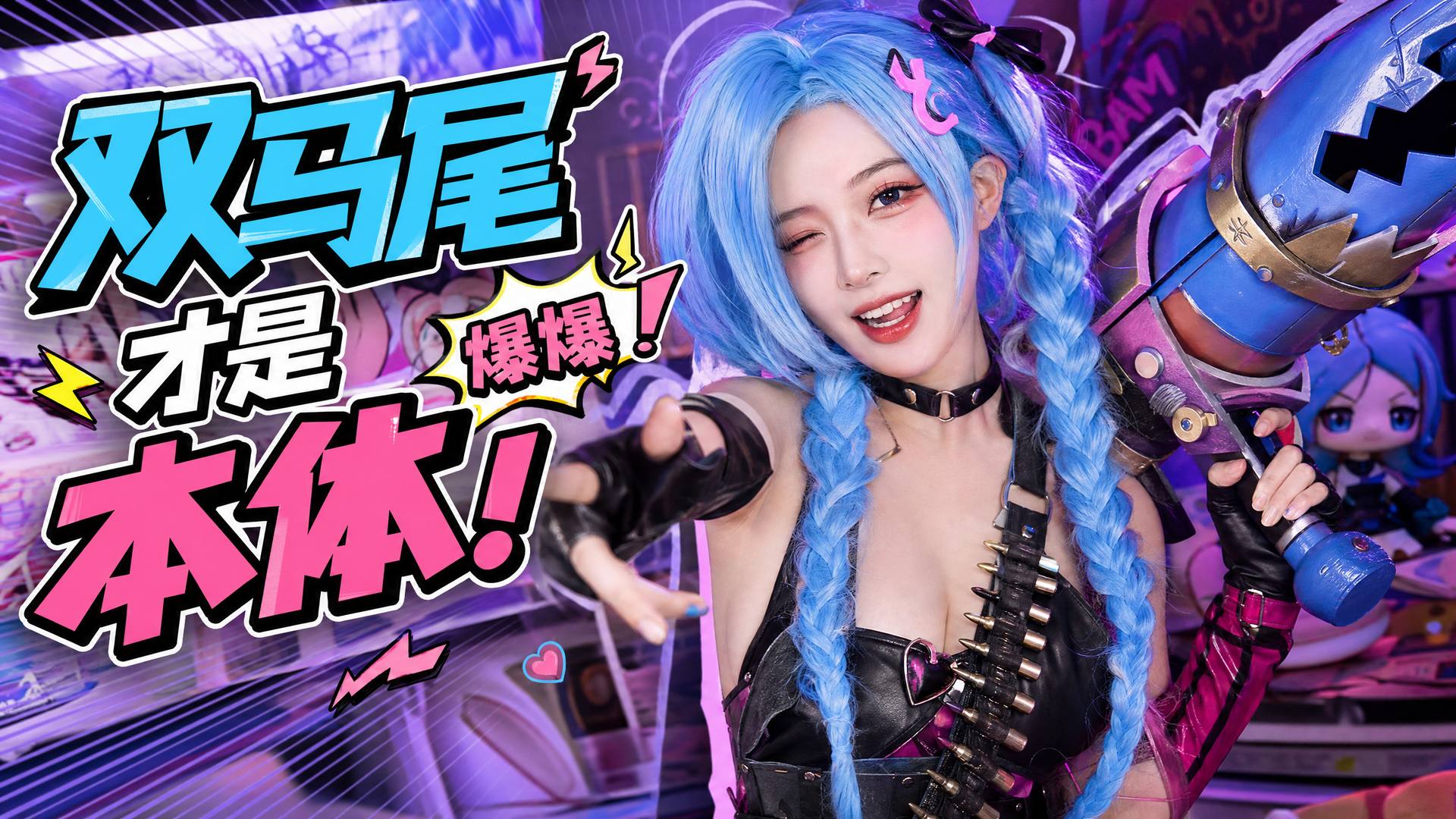 大象传媒 cosplay视频